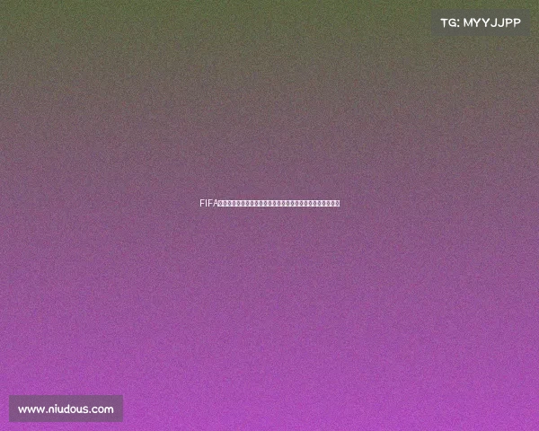 FIFA世界杯新纪元开启全球足球盛宴数字化变革未来竞技格局重塑 FIFA世界杯新纪元开启全球足球盛宴数字化变革未来竞技格局重塑