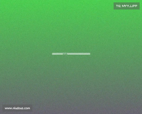 世界杯争议判罚回顾FIFA承认误判引发热议与反思赛后舆论持续发酵 世界杯争议判罚回顾FIFA承认误判引发热议与反思赛后舆论持续发酵